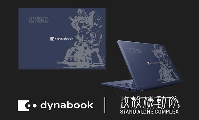happyのおすそわけ　 dynabook dynabook XPZ 攻殻機動隊S.A.C.モデル | 限定コラボAIノートPC | SHOPSTAFF