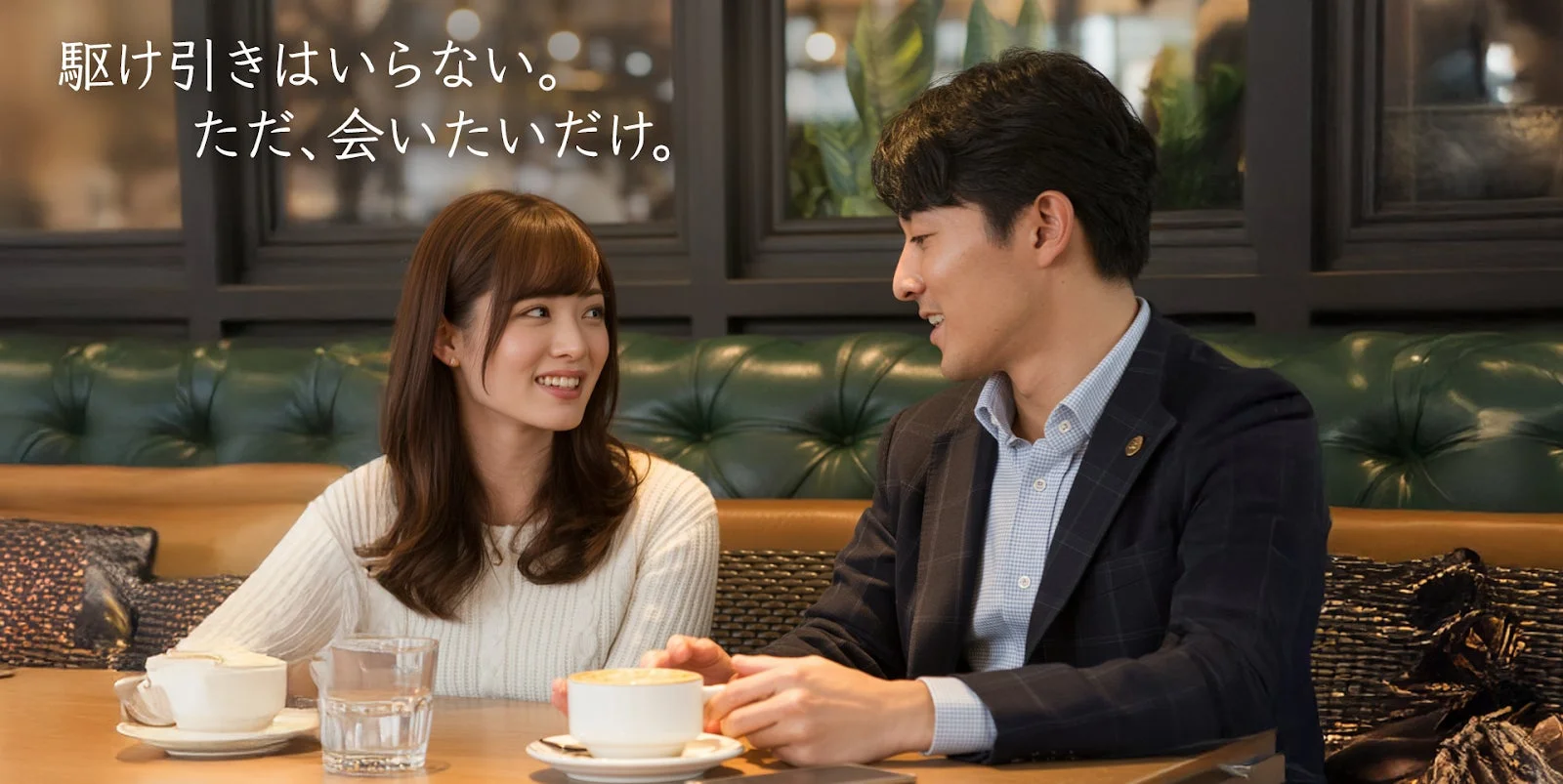 カフェで会話する男女