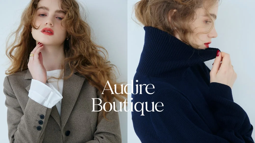 Audire Boutique