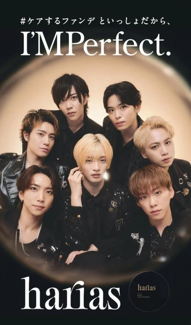 HARIAS、渋谷で「I'MPerfect. Special POPUP」開催 IMP.とのコラボも