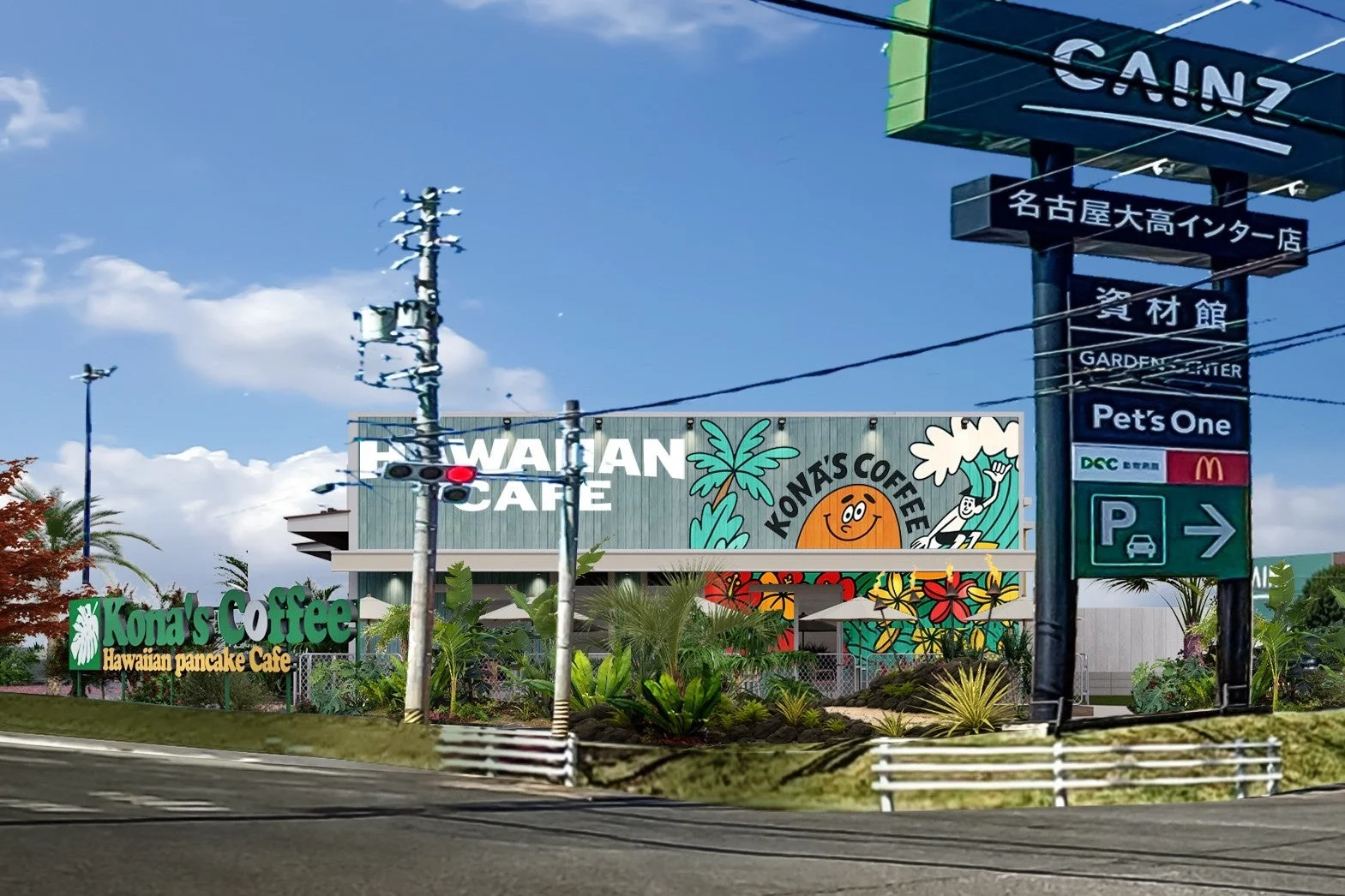 コナズ珈琲とCAINZが隣接する商業施設の外観